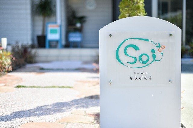 soi+_店舗外観